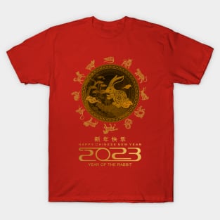 Happy New Year 2023 Chinese 12 Zodiac Rabbit New Year 2023 T-Shirt